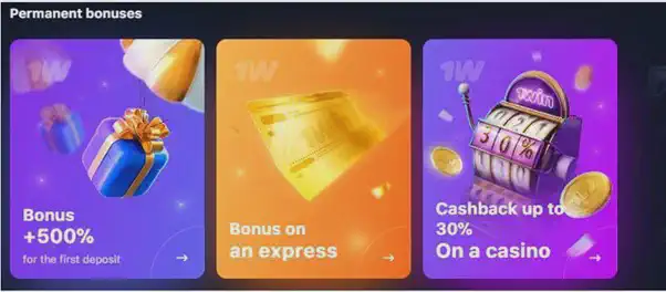 1win bonuses