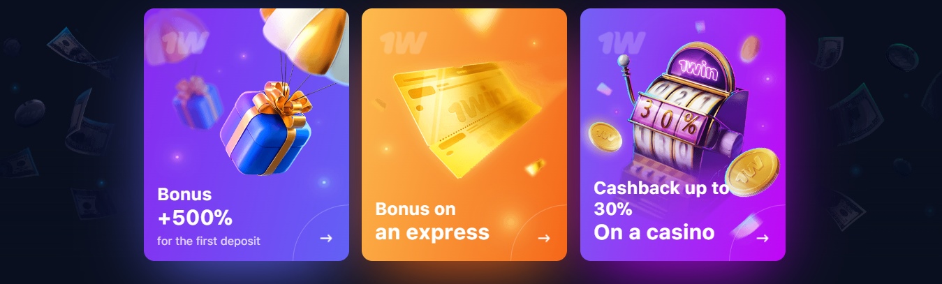 1win Bonuses at the Aviator Game