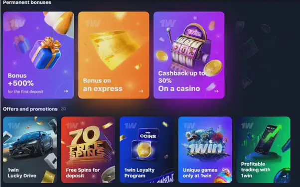 1win promo codes